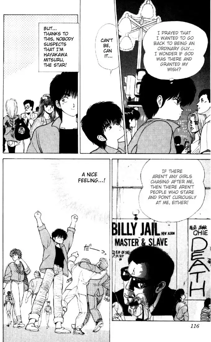 Kimagure Orange Road Chapter 137 12